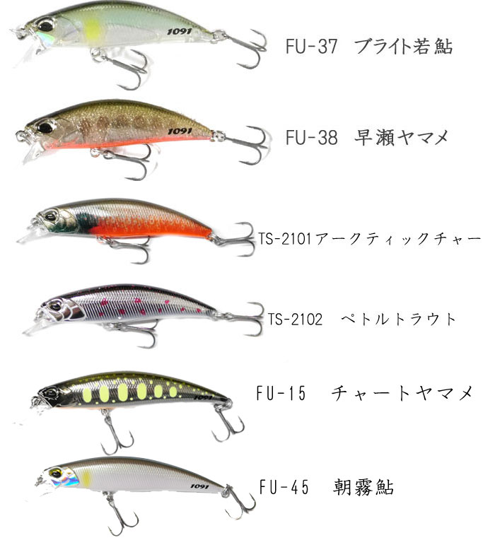 DUO SPEARHEAD RYUKI 38S wholesaler bespoke color - 【Bass Trout Salt lure  fishing web order shop】BackLash｜Japanese fishing tackle｜