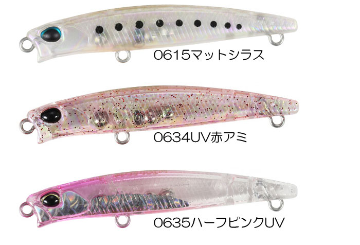 DUO TETRA WORKS TOTO SLIM LIPLESS 50S - 【Bass Trout Salt lure