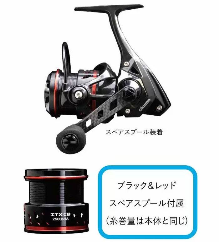 okuma ITXCB plus ICP-C3000MHA replacement spool included - 【Bass Trout Salt  lure fishing web order shop】BackLash｜Japanese fishing tackle｜