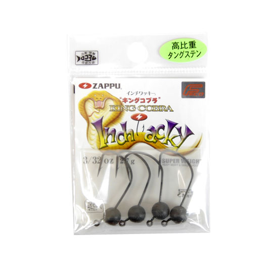 Zappu Inchi Wacky King Cobra 1 / 32-3 / 16oz - 【Bass Trout Salt lure  fishing web order shop】BackLash｜Japanese fishing tackle｜