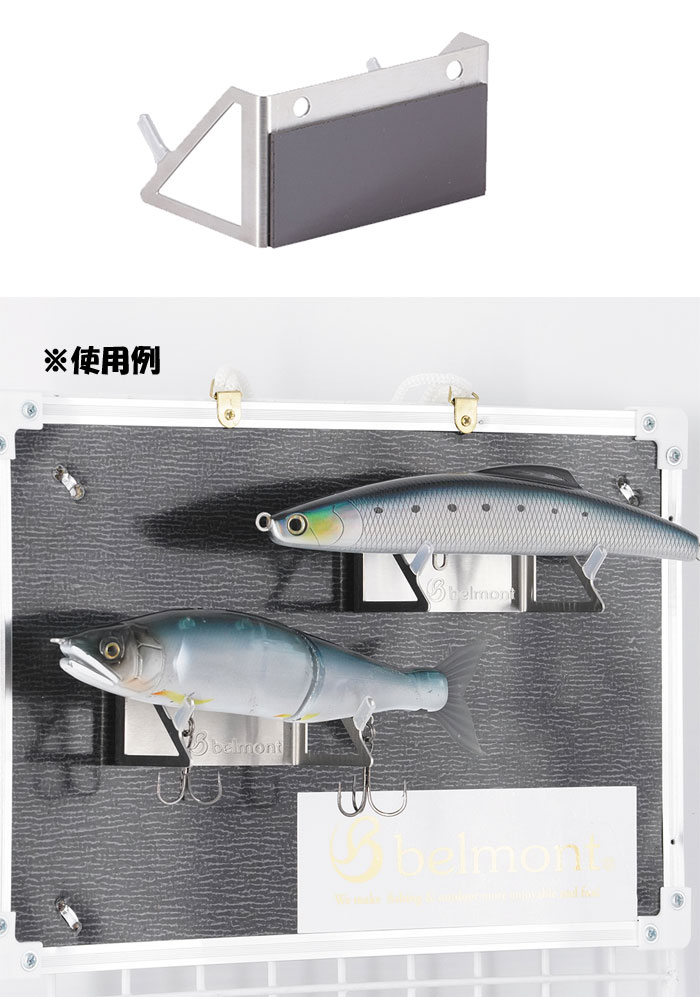 Belmont multi lure stand air 1 piece MR-070 - 【Bass Trout Salt lure fishing  web order shop】BackLash｜Japanese fishing tackle｜