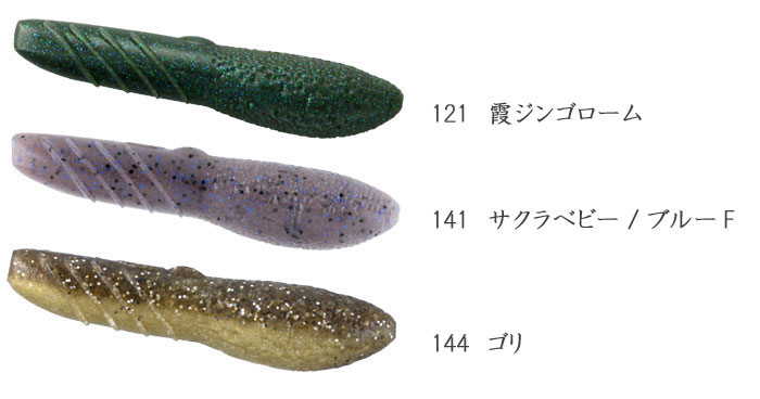 Deps Cover Scat 4inch - 【Bass Trout Salt lure fishing web order  shop】BackLash｜Japanese fishing tackle｜