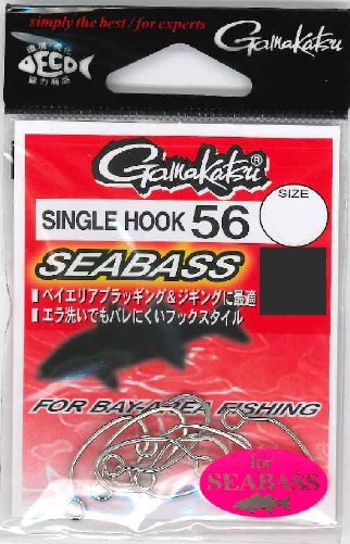 がまかつ SINGLE HOOK 56 SEABASS 1 - 【バス＆ソルトのルアー 