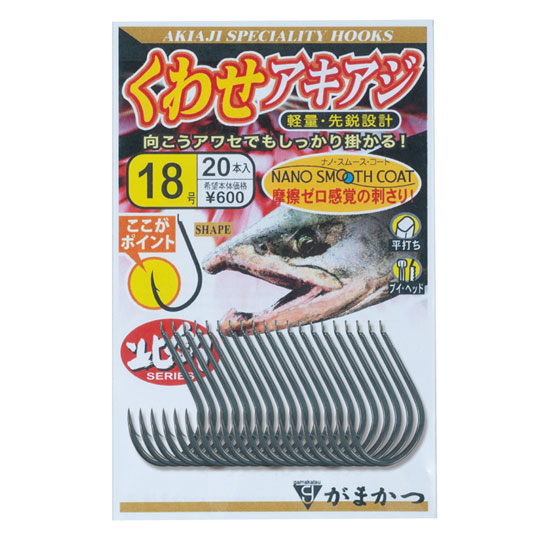 Gamakatsu Akiaji - 【Bass Trout Salt lure fishing web order shop