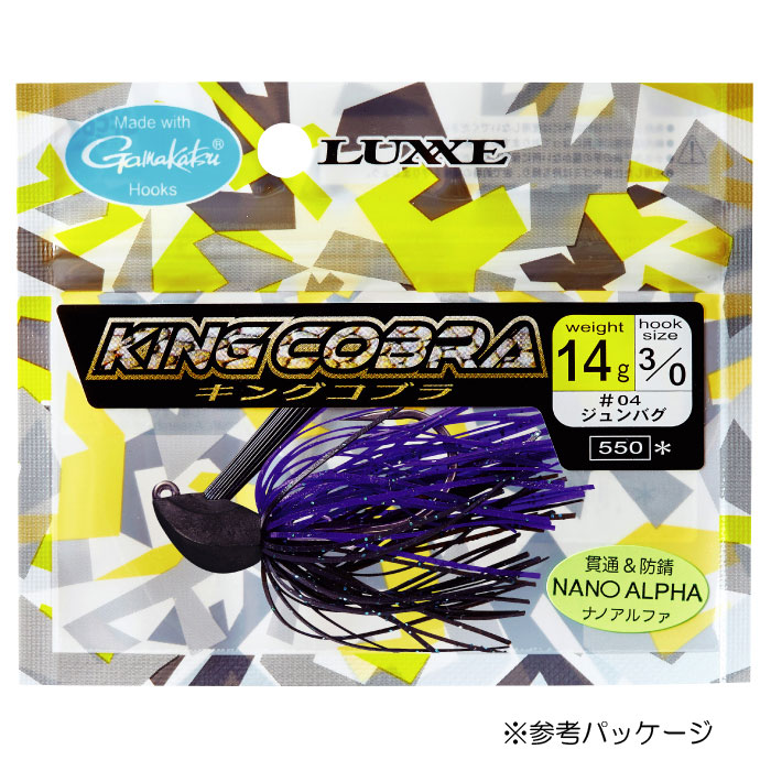 Gamakatsu King Cobra 5.2g - 10.5g - 【Bass Trout Salt lure fishing web order  shop】BackLash｜Japanese fishing tackle｜