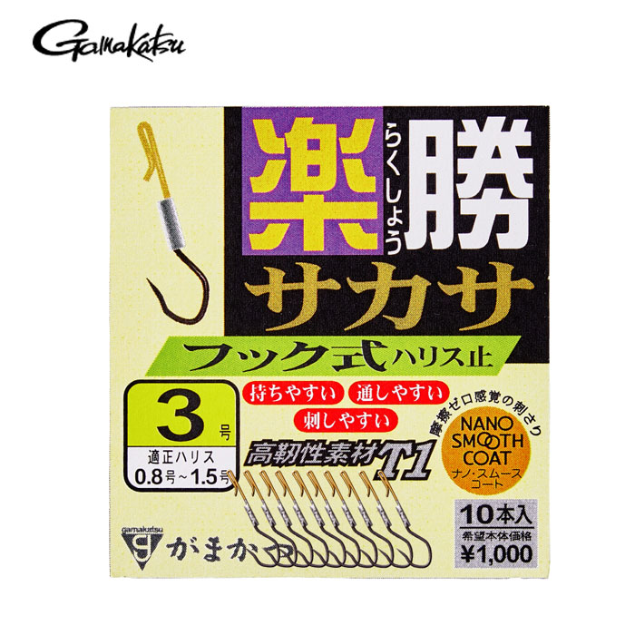 Gamakatsu T1 Rakusho Sakasa (Hook Type) Nano Smooth Coat - 【Bass