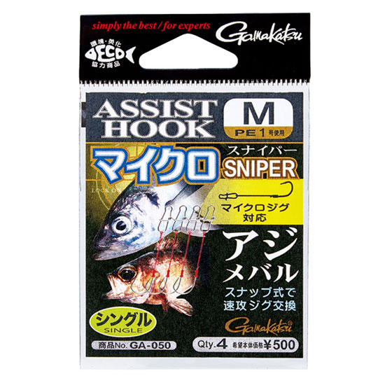 Gamakatsu Assist Hook Micro Sniper - 【Bass Trout Salt lure fishing web  order shop】BackLash｜Japanese fishing tackle｜
