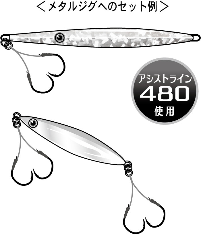 Gamakatsu assist hook sickle cutting long 2/0・3/0 - 【Bass Trout