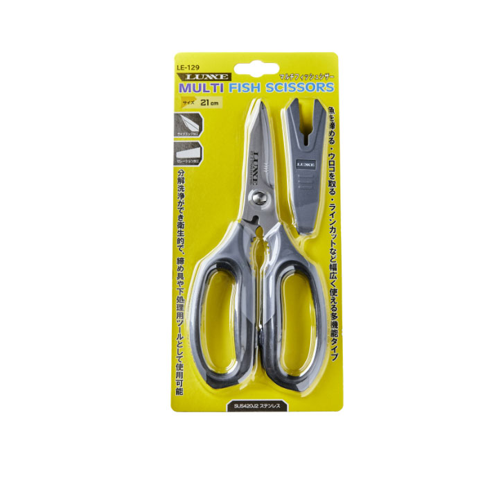 Gamakatsu Multi-fish scissors 21cm LE129 - 【Bass Trout Salt lure