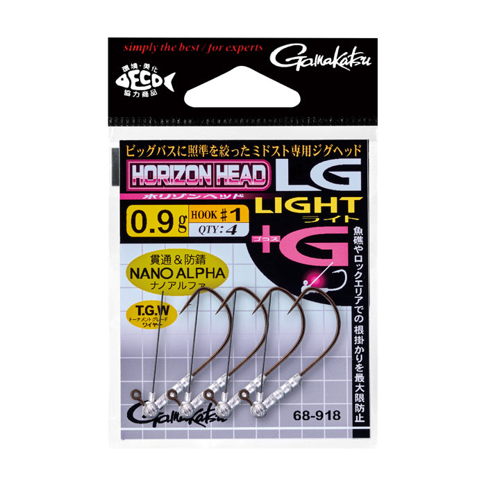 Gamakatsu Horizon Head LG Light+G (Jig Head with Guard) - 【Bass Trout Salt  lure fishing web order shop】BackLash｜Japanese fishing tackle｜