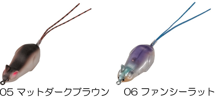 TIEMCO Stray Mouse Mini Hard - 【Bass Trout Salt lure fishing web