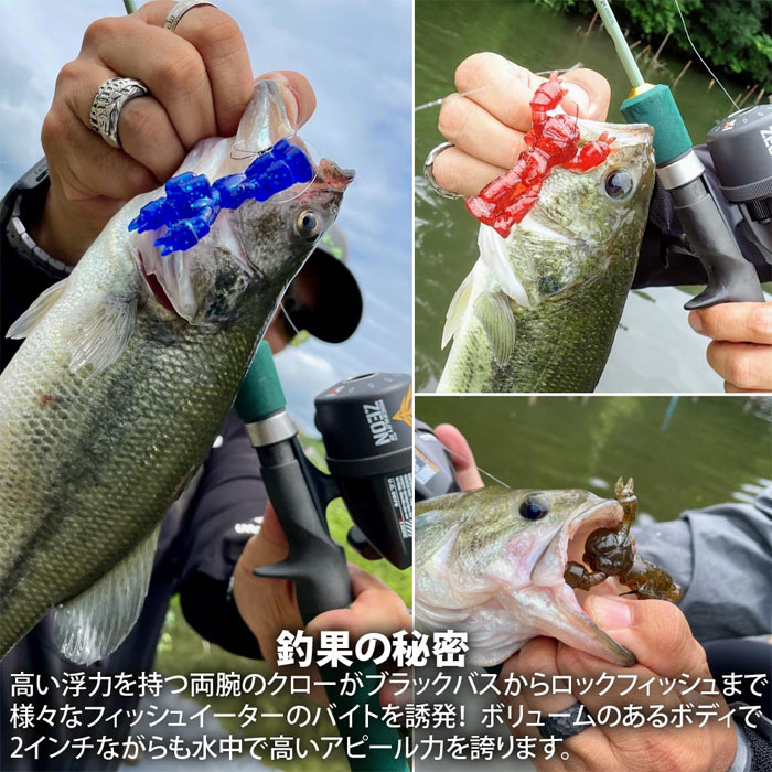 COSPA×Triangle Characters Amphibious MS Worm Series Z'Gok MSM-07 - 【Bass  Trout Salt lure fishing web order shop】BackLash｜Japanese fishing tackle｜