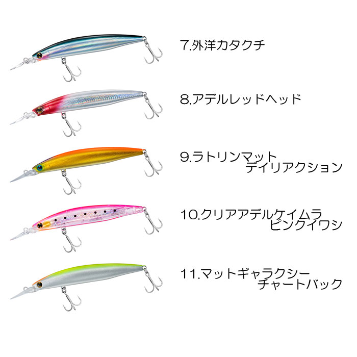 DAIWA SHORELINE SHINER-Z SETUPPER LH 125S-DR - 【Bass Trout Salt lure  fishing web order shop】BackLash｜Japanese fishing tackle｜