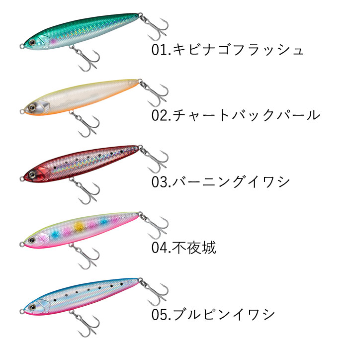 Daiwa Seabass Hunter Sinpen Z S Bass Salt Lure Fishing Web Order