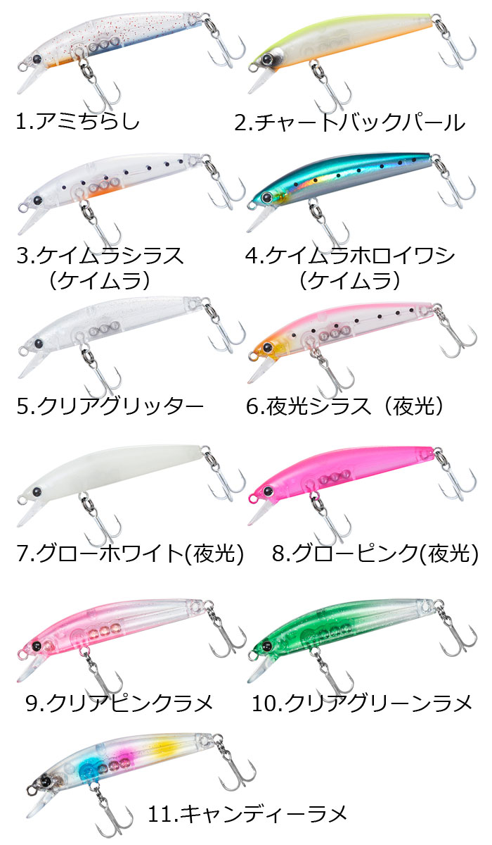 All 11 colors] DAIWA Mebaru Hunter 50 F (Floating)【Mebaru Lure