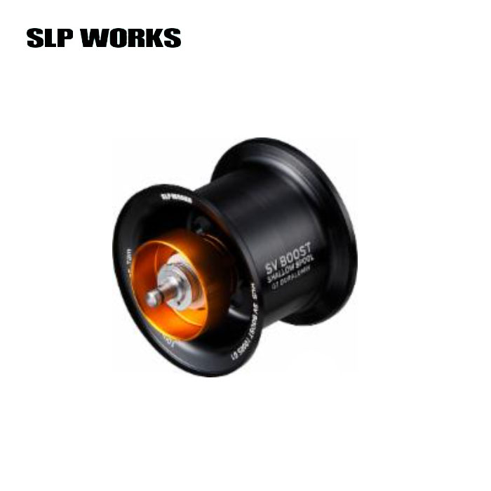 10 times points! SLP Works RCSB SV Boost 1000S G1 shallow spool