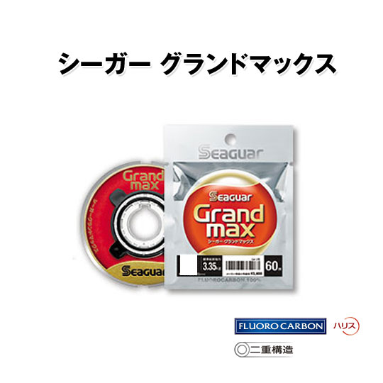 KUREHA SeaGuar GrandMax Grand Max Shock Leader 60m 1.2-3 - 【Bass