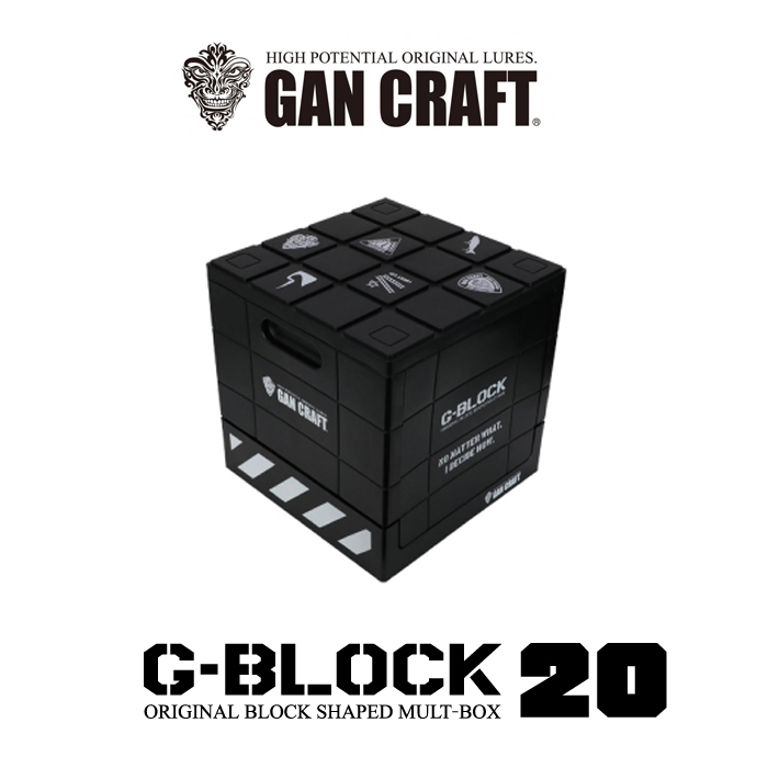 ガンクラフト ジーブロック M / 20L 収納ボックス GANCRAFT G-BLOCK 