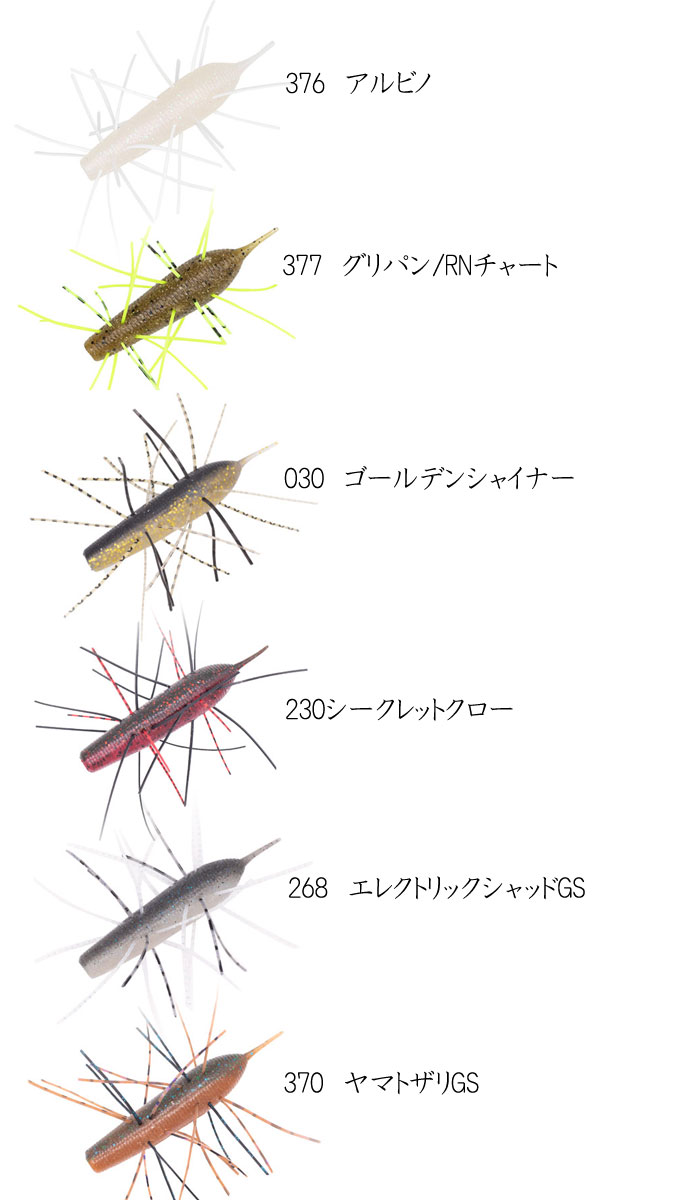 GEECRACK imo kemushi 40 - 【Bass Trout Salt lure fishing web order