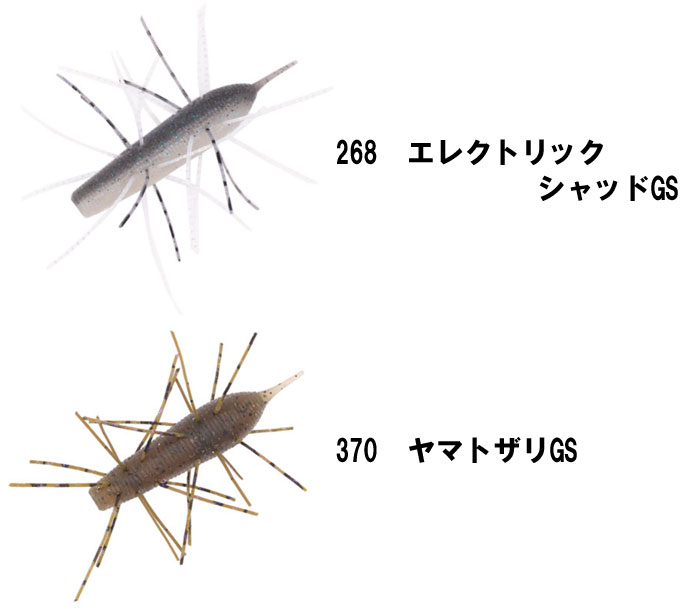 GEECRACK imo kemushi 40 - 【Bass Trout Salt lure fishing web order