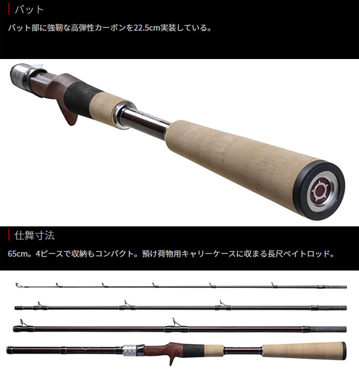 FISHMAN BRIST COMPACT BC4 8.0H - 【Bass Trout Salt lure fishing web order  shop】BackLash｜Japanese fishing tackle｜