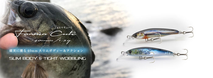 SALE】LITTLE JACK FORMA CUTE - 【Bass Trout Salt lure fishing web order shop】 BackLash｜Japanese fishing tackle｜