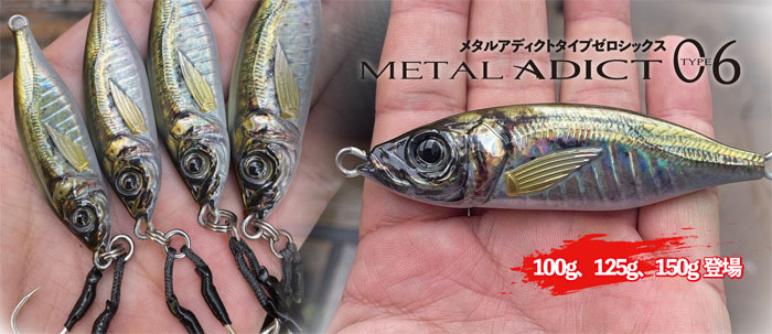 LITTLE JACK METAL ADICT 06 - 【Bass Trout Salt lure fishing web