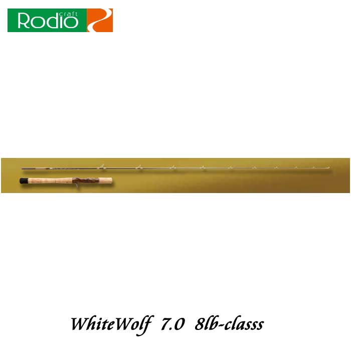 ロデオクラフト フォーナインホワイトウルフ 7.0 8lb class Rodio 