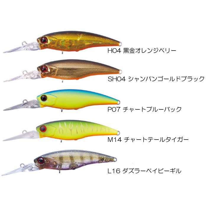 OSP High Cut DR Floating - 【Bass Trout Salt lure fishing web order shop 】BackLash｜Japanese fishing tackle｜