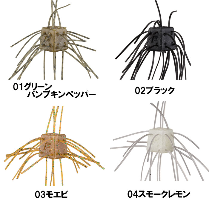 OSP Saikoro rubber - 【Bass Trout Salt lure fishing web order shop