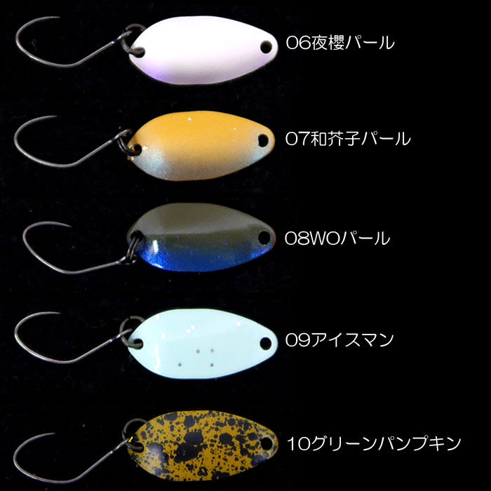 FPB Lures Belize 0.7g - 【Bass Trout Salt lure fishing web order