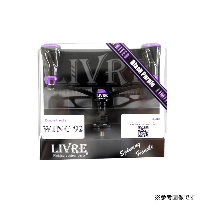LIVRE WING92 Double handle Fortenob Black Purple Limited - 【Bass