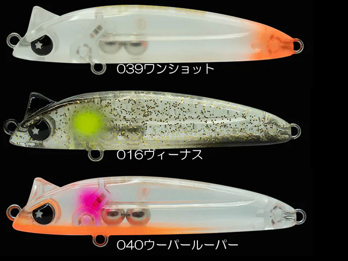 Regare Raptor 50SS - 【Bass Trout Salt lure fishing web order  shop】BackLash｜Japanese fishing tackle｜