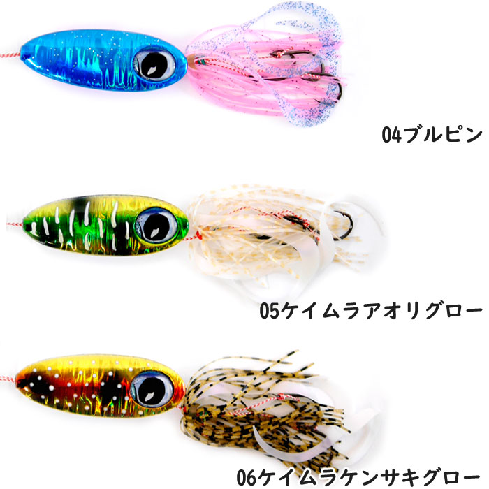 Real Fisher IKARABA 60g - 【Bass Trout Salt lure fishing web order  shop】BackLash｜Japanese fishing tackle｜