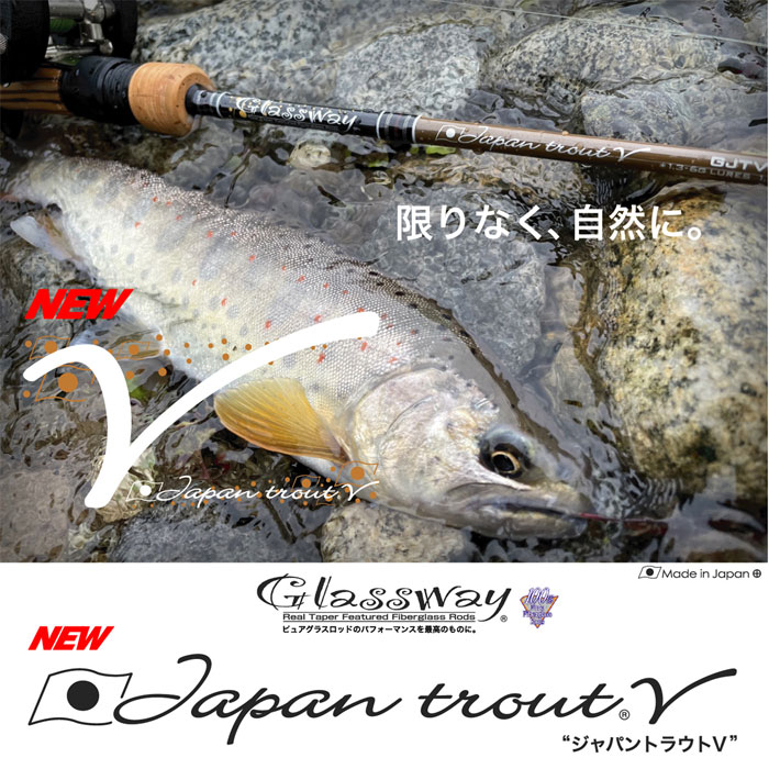 TAPER & SHAPE Japan trout V - 【Bass Trout Salt lure fishing web