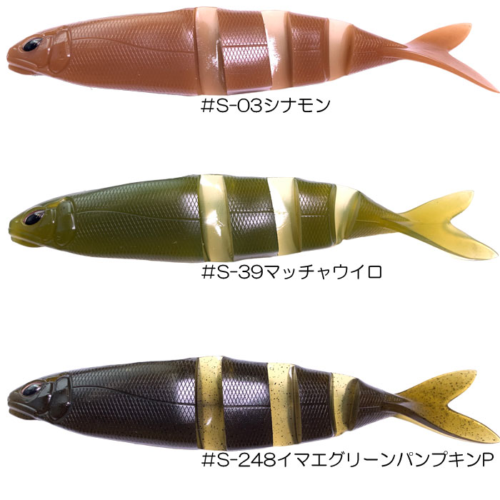 Lure&Boat BackLash Japan – Page 18 – JAPANESE Fishing tackle store