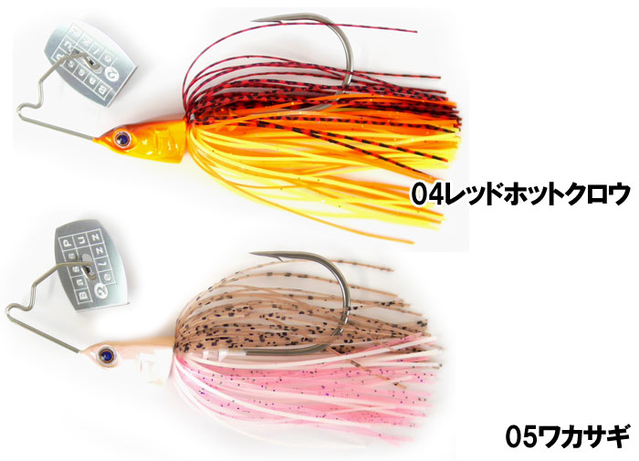 Bass puzzle Glass piece 1/2oz Special color - 【Bass Trout Salt lure fishing  web order shop】BackLash｜Japanese fishing tackle｜