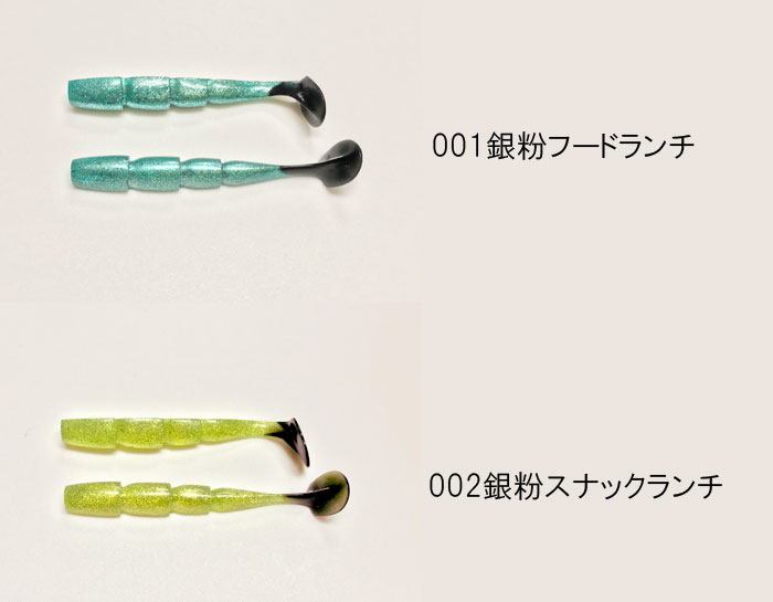 Pick Up Trap Shad Silver Powder Color 3inch - 【Bass Trout Salt lure fishing  web order shop】BackLash｜Japanese fishing tackle｜