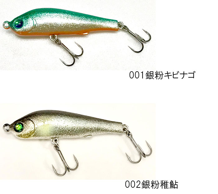 PCIK UP Wasp slalom 50S - 【Bass Trout Salt lure fishing web order shop】 BackLash｜Japanese fishing tackle｜