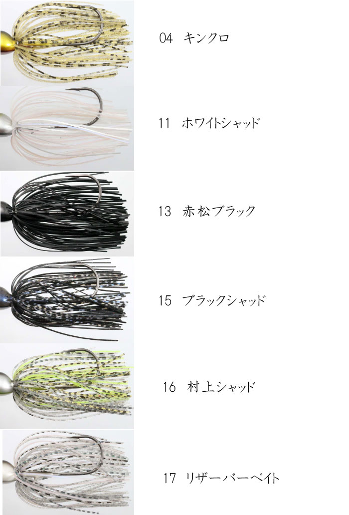 Issei AK Chatter 21g - 【Bass Trout Salt lure fishing web order  shop】BackLash｜Japanese fishing tackle｜
