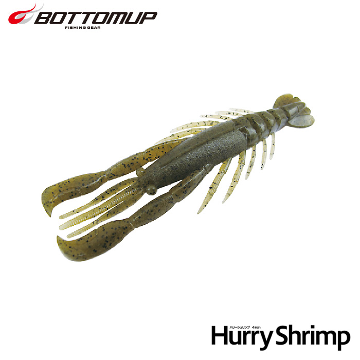 Bottomup Japan Hurry Shrimp Shrimp Type Road Sub Soft Bait Black Pit Soft  Insect Bait Perch Fishing Bait - AliExpress