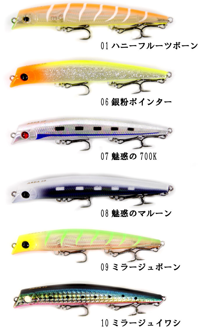 GAEA AREA10 - 【Bass Trout Salt lure fishing web order shop