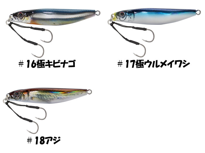 Little Jack METAL ADICT type01 - 【Bass Trout Salt lure fishing web order  shop】BackLash｜Japanese fishing tackle｜