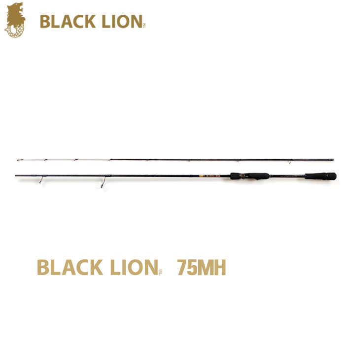 ブラックライオン75MH BLACK LION ティップラン エギングロッド