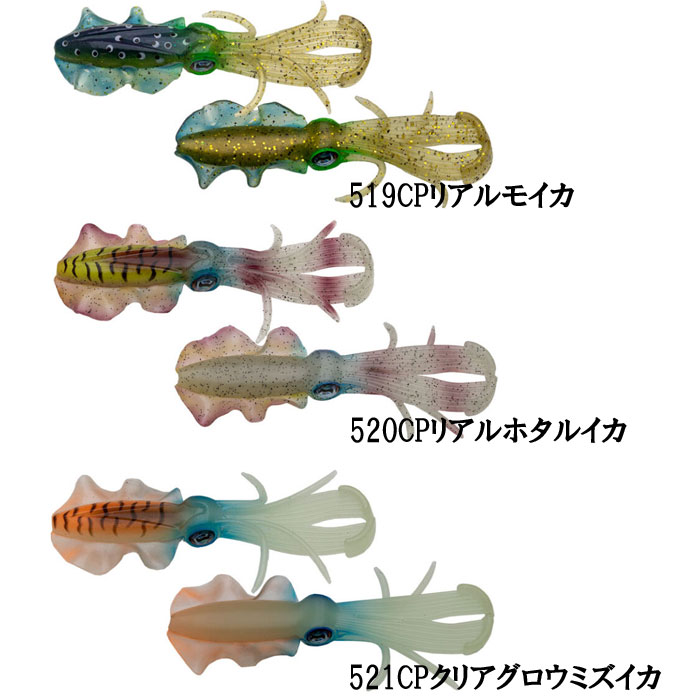 ECOGEAR POWER SQUID - 【Bass Trout Salt lure fishing web order  shop】BackLash｜Japanese fishing tackle｜