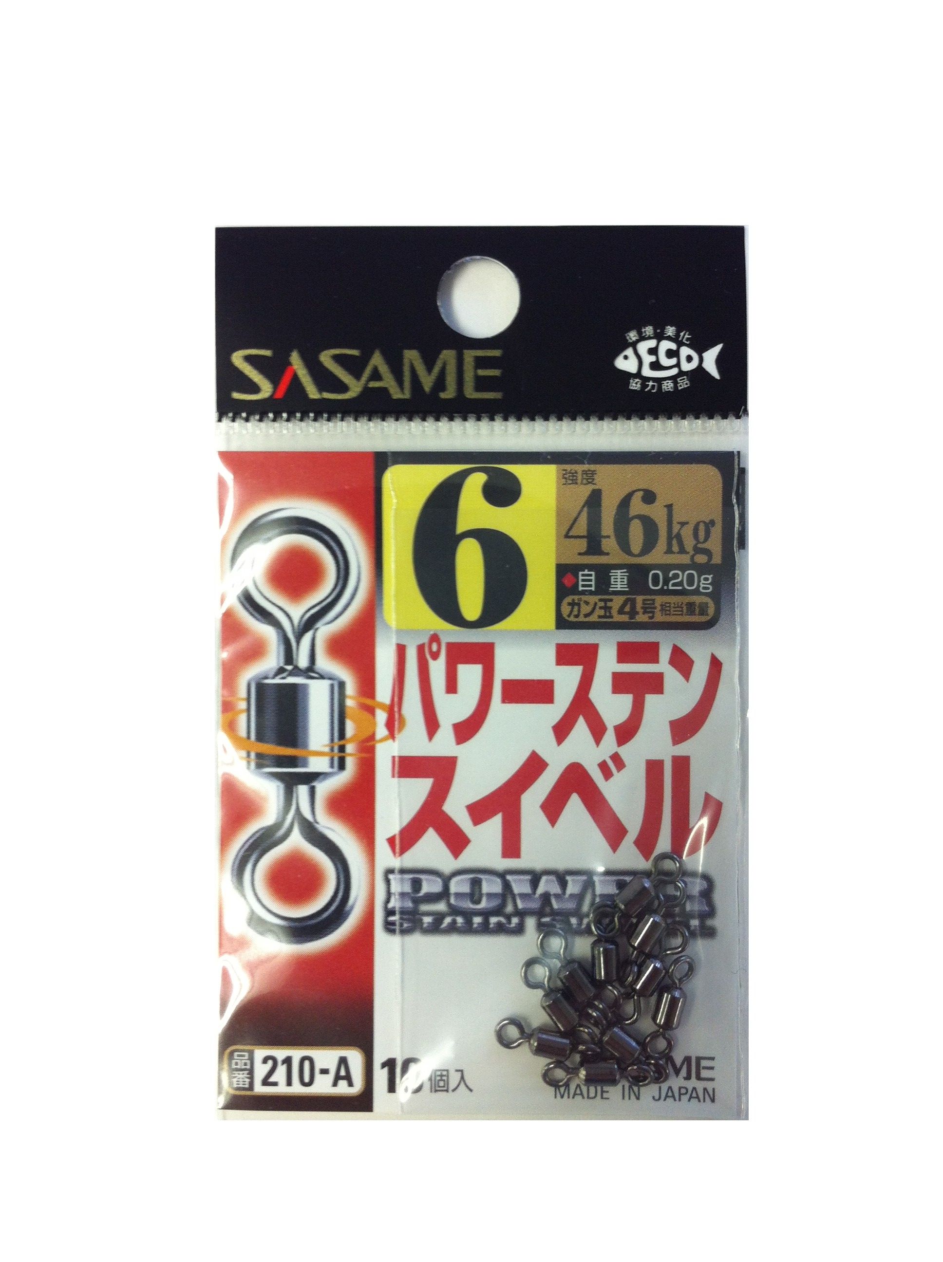 167円 直送商品 ささめ針 SASAME 210-A パワーステンスイベル 黒 10