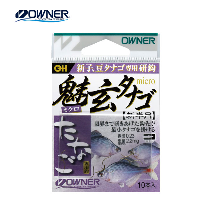 Owner Migen (Micro) Tanago - 【Bass Trout Salt lure fishing web