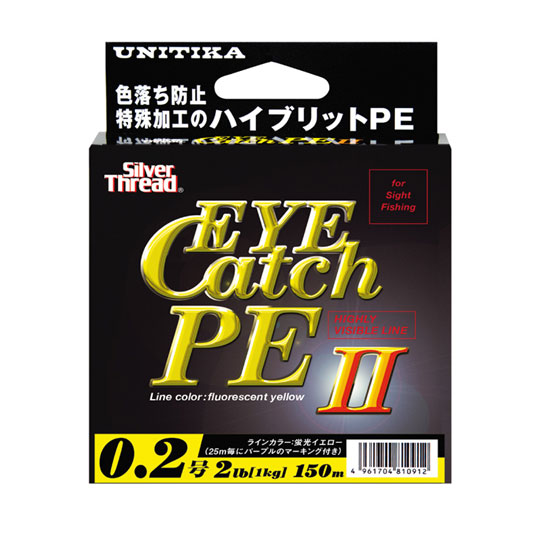 UNITIKA Silver Thread EYE Catch PE2 - 【Bass Trout Salt lure fishing web  order shop】BackLash｜Japanese fishing tackle｜