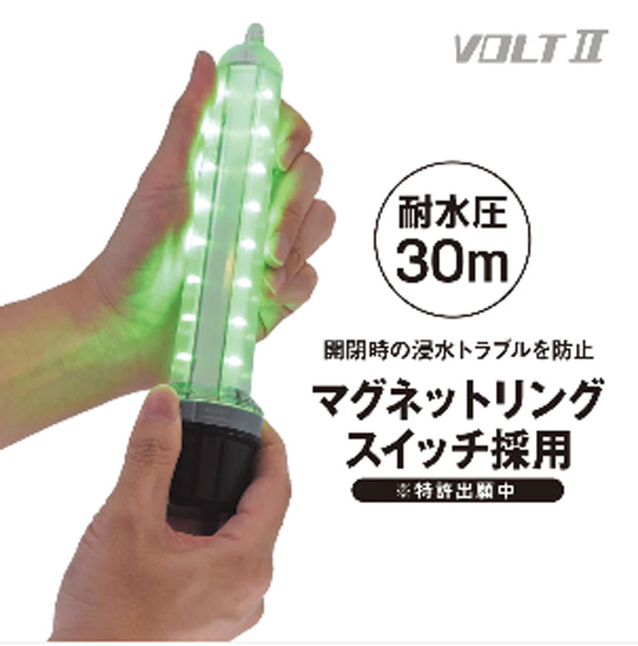 lumica Underwater fishing light VOLT 2 - 【Bass Trout Salt lure fishing web  order shop】BackLash｜Japanese fishing tackle｜
