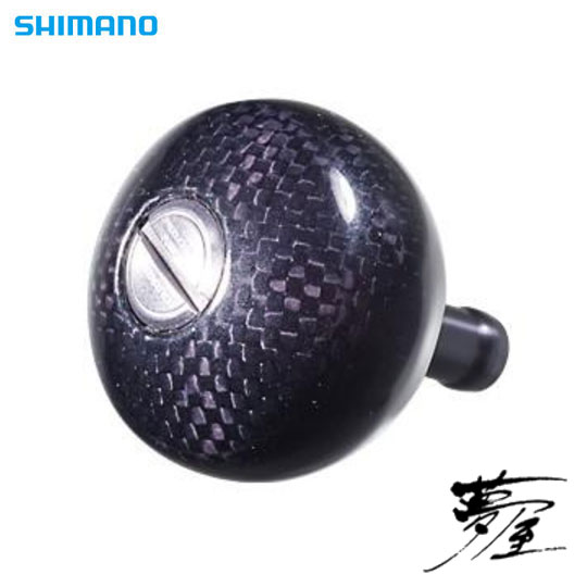 シマノ ウルトラライトカーボンハンドルノブ 13ステラSW用 SHIMANO 